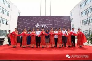 PDA new factory opening and construction